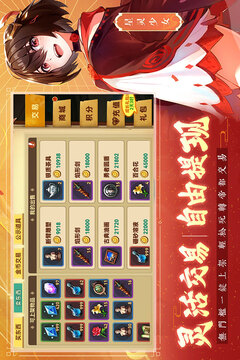 圣靈之境