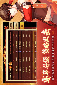 圣靈之境