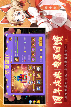 圣靈之境