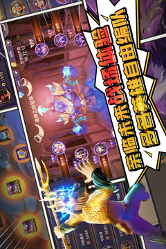 塔防紀元