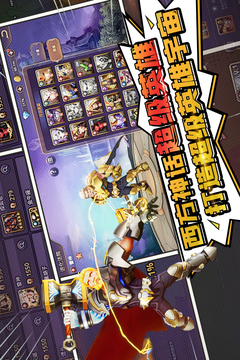 塔防紀元
