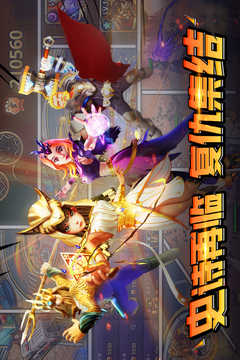 塔防紀元
