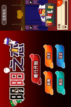 陰陽之戀