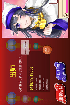 陰陽之戀