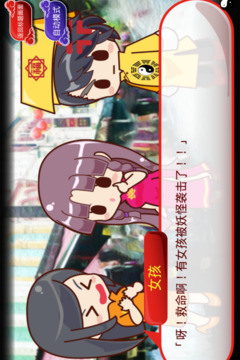 陰陽之戀