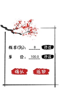 無限十連抽