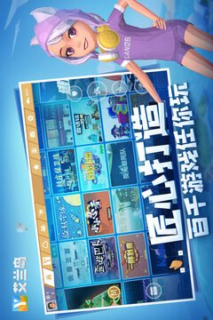 艾蘭島