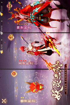 山海與妖靈