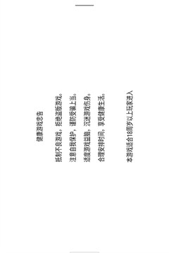 火柴人功夫大戰