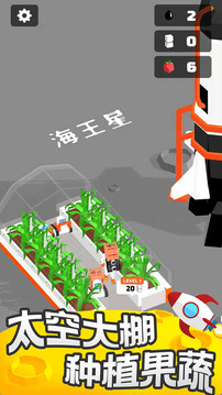 登月探險家