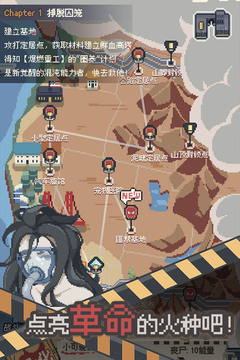 喪尸派對