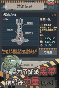 喪尸派對