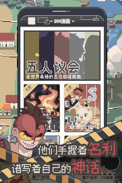 喪尸派對