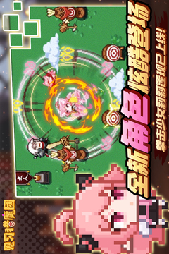 見習獵魔團