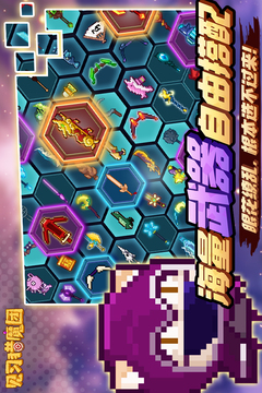 見習獵魔團