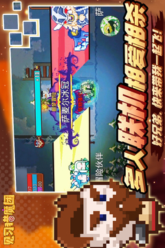 見習獵魔團