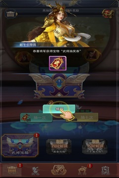 神將十連抽