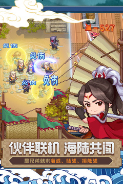 航海日記2