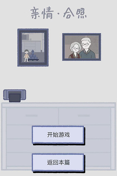 揀愛