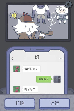 揀愛