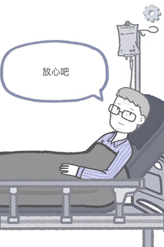 揀愛
