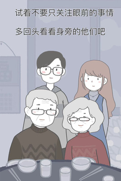 揀愛
