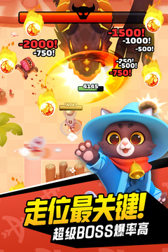弓箭傳說