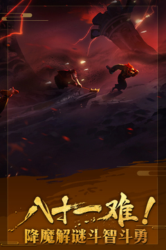 非常英雄救世奇緣