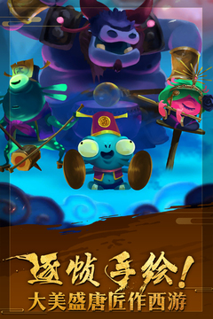 非常英雄救世奇緣