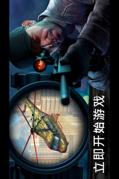 狙擊行動：代號獵鷹