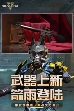 超凡先鋒
