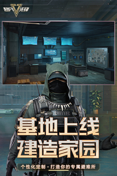 超凡先鋒