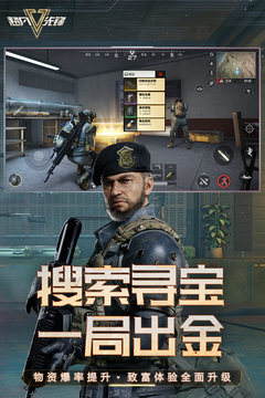 超凡先鋒