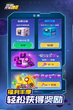 戰(zhàn)機(jī)：代號666