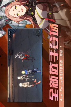 王牌戰士