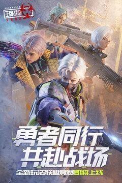 王牌戰(zhàn)爭