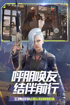 王牌戰(zhàn)爭