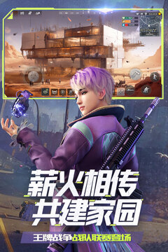 王牌戰(zhàn)爭