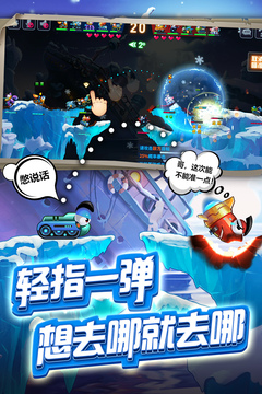 坦克大決戰