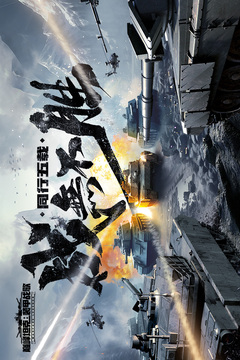 巔峰坦克