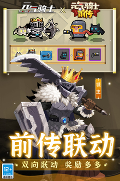 元?dú)怛T士