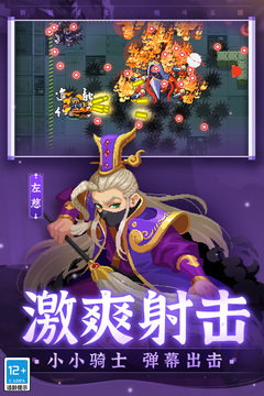 元?dú)怛T士