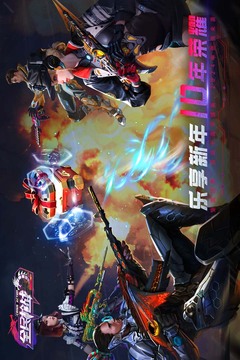 全民槍戰(zhàn)2