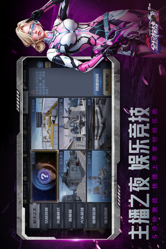 全民槍戰(zhàn)2