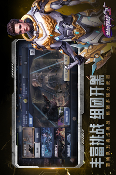 全民槍戰(zhàn)2