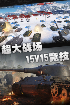 坦克連