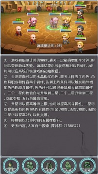 帶著系統(tǒng)打秘境