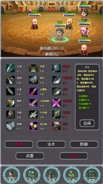 帶著系統(tǒng)打秘境