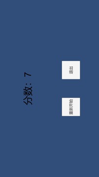 敲擊跑酷