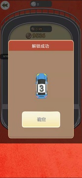 賽車精英